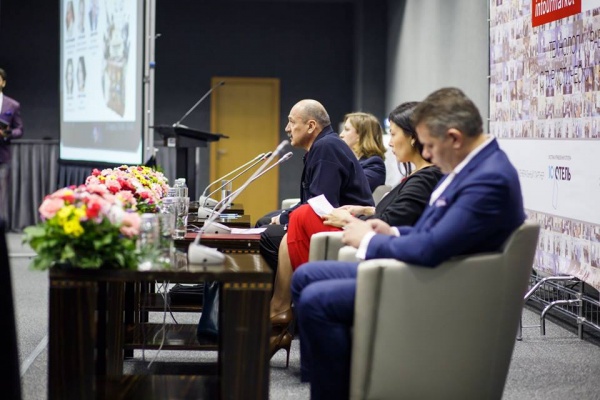 II Ежегодный Форум Отельеров HOTEL BUSINESS FORUM – 2016